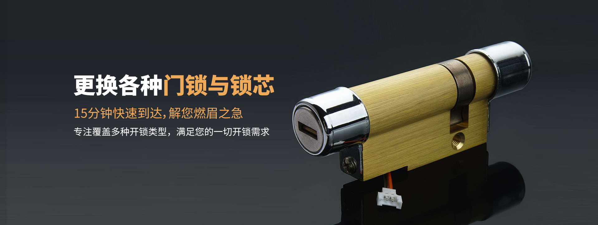 潍坊诸城banner03