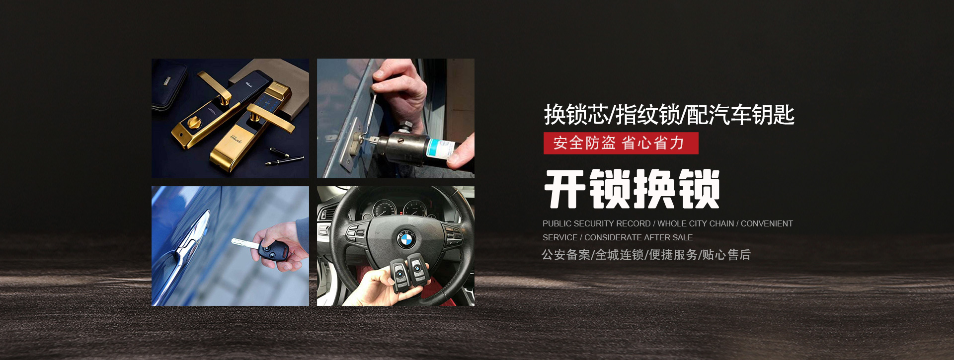 潍坊诸城banner01